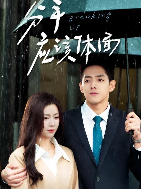 Chia Tay Tử Tế