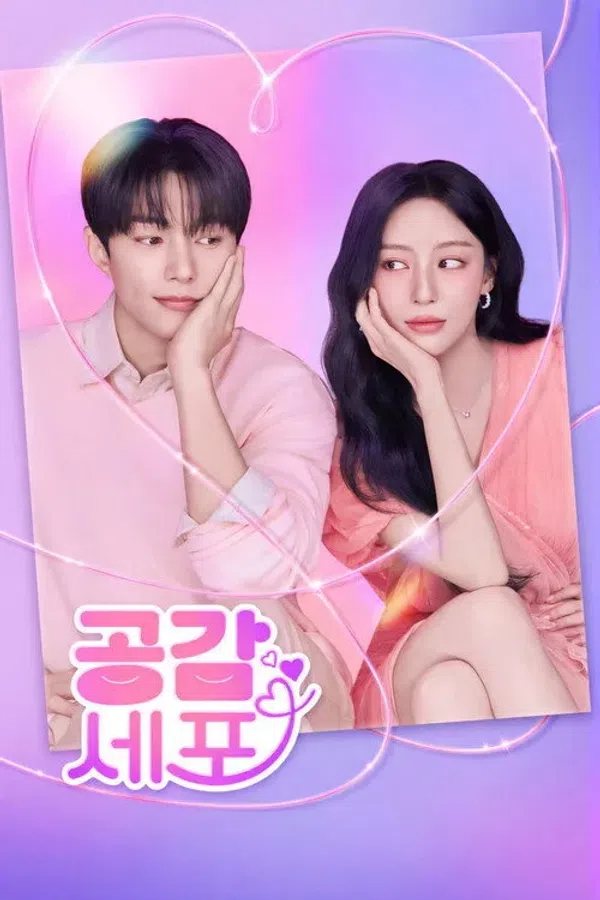 Poster phim Đồng Điệu Yêu Thương trên PhimMoi