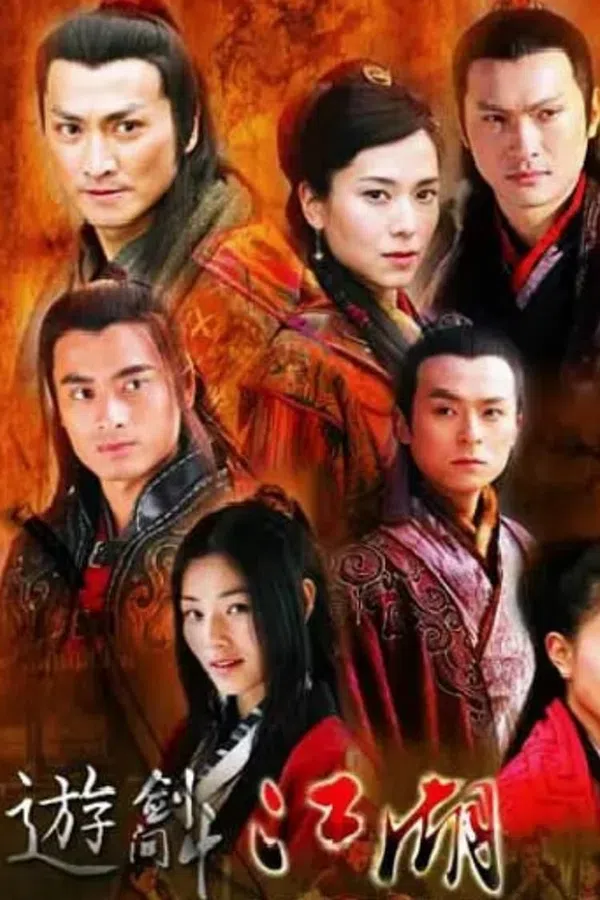 Poster phim Du Kiếm Giang Hồ trên PhimMoi