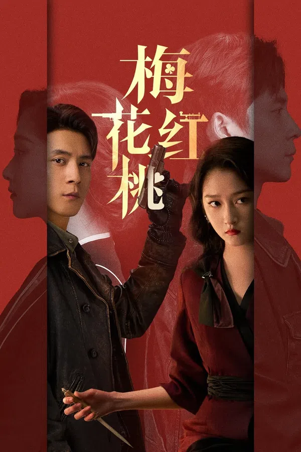 Poster phim Mai Hoa Hồng Đào trên PhimMoi