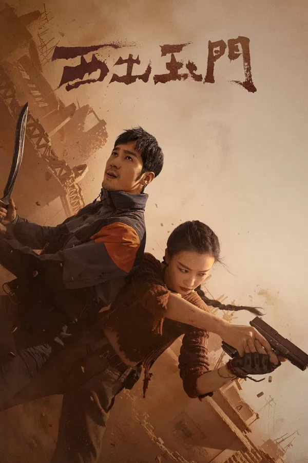 Poster phim Tây Xuất Ngọc Môn trên PhimMoi