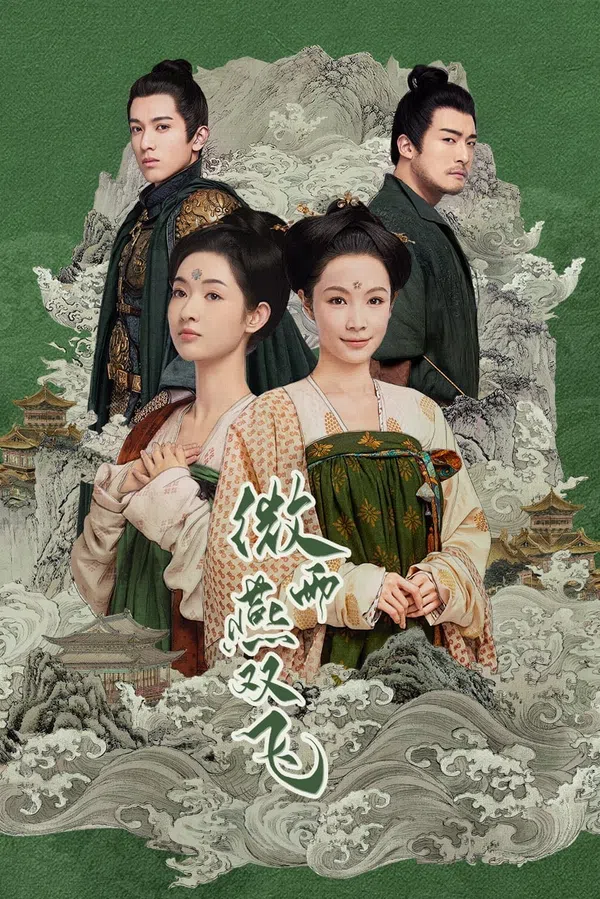 Poster phim Vi Vũ Yến Song Phi trên PhimMoi
