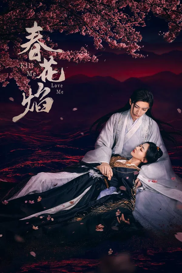 Poster phim Xuân Hoa Diễm trên PhimMoi